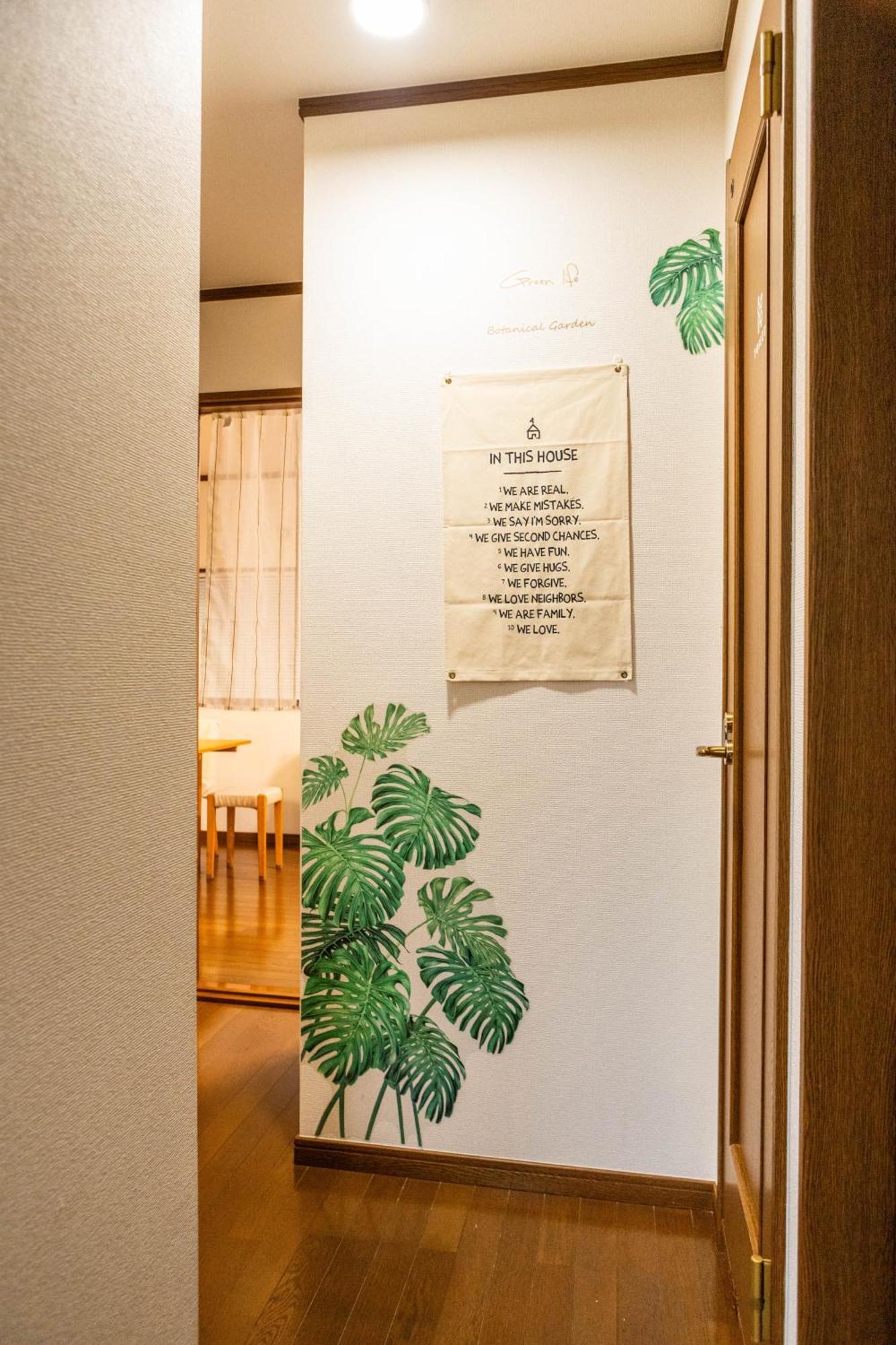 Blessing Guest House فوناباشي المظهر الخارجي الصورة